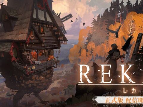 「歩く家」と旅する魔女探索アドベンチャー『REKA』本日10月26日(月)より正式版1.0配信開始