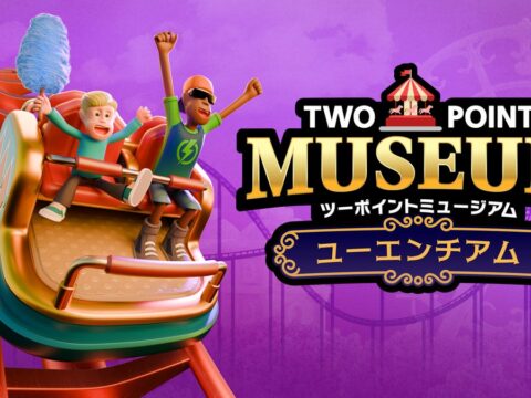 ヘンテコ博物館経営シミュレーション『ツーポイントミュージアム』遊園地がテーマのDLC第4弾「ユーエンチアム」配信開始！