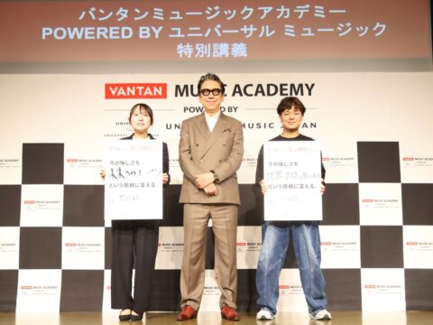 布袋寅泰氏が大阪で特別講義 テーマは「悔しさを、次の挑戦へ」 活動45周年、挑戦を続ける原動力を次世代へ 生徒の”挑戦宣言”に直筆サインでエール