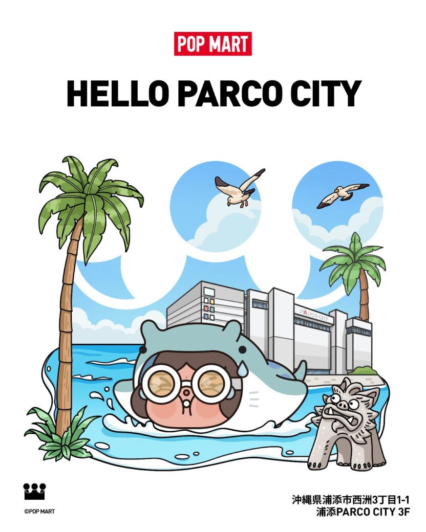 POP MARTが沖縄県内2店舗目を浦添PARCO CITYに出店、11月6日（金）グランドオープン　海をイメージしたCRYBABYの限定モニュメントも
