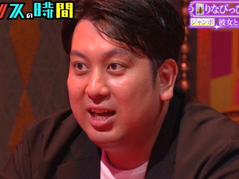 ジャンボたかお、交際3年半の恋人との結婚は「この1年ぐらいでとは…」　りなぴっぴのタロットで結婚後の“衝撃鑑定”に「めっちゃへこむわ…」