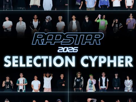 『RAPSTAR 2026』12,953人→40人に絞られた才能たちが繰り広げる「SELECTION CYPHER」グループA-Hの全8曲が10月25日（日）0時より配信開始