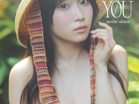 岸みゆの“もうひとつの「ME/YOU」”が誕生！ 全編オールアザーカットのデジタル写真集が10月28日（水）に配信決定！