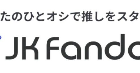 「2026 大韓民国韓流芸能大賞」決選進出の計75名（組・曲）が決定！ 10月26日（月）12時から決選投票スタート
