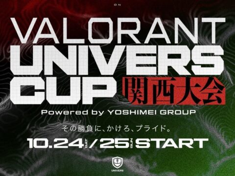 【YOSHIMEI Group × FENNEL】関西の学生ゲーマーを応援する「VALORANT UNIVERS CUP 関西大会」を10月24日・25日に開催