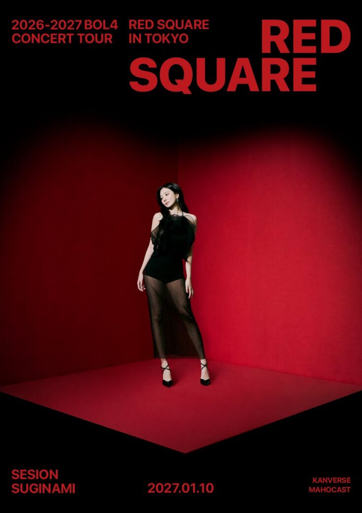 BOL4（赤頬思春期）、東京公演が決定　「2026-2027 BOL4 CONCERT TOUR 〖Red Square〗in TOKYO」を2027年1月10日に開催