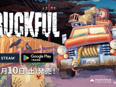 10月10日(土)発売！トラブルだらけの配達謎解きアドベンチャー『Truckful / トラックフル』の販売価格を2,200円に決定！