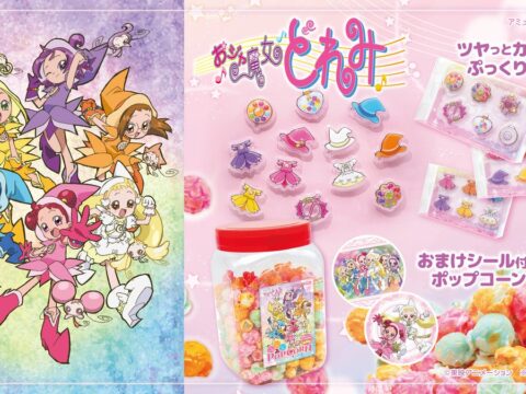 「おジャ魔女どれみ」ぷっくり立体の“きらりんしずくシール”とシール付ポップコーンポットがプライズで登場　10月5週より順次投入