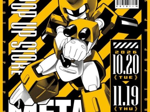 ★イベント情報★10月20日(火)～ ゲームソフト「メダロット」シリーズのPOP UP STOREがハンズ大宮店にて開催決定！