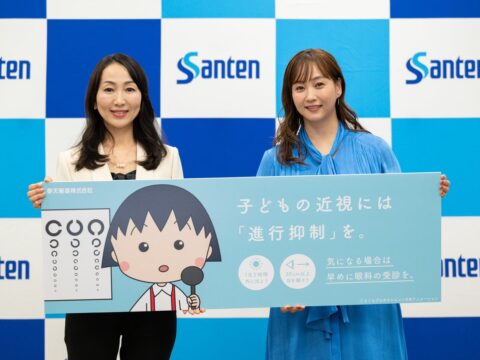 子どもの「見える未来」をみんなで守る 参天製薬、「10月10日『目の愛護デー』に考える、子どもの近視」プレスイベントを開催
