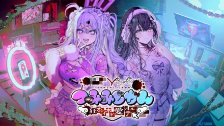 灯白社、配信介入×調査推理サイコホラーADV『つみみじかん 狂オシイホド愛シテル』本日発売！