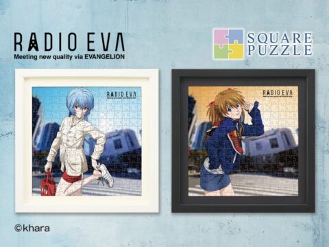 【RADIO EVA】松原秀典氏描き下ろしイラスト使用のアートがクールな、エヴァンゲリオン ジグソーパズルが新登場