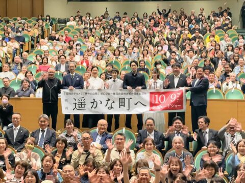 鳥取県出身の谷口ジロー氏の名作を実写映画化映画『遥かな町へ』 全国公開5日前の完成披露試写会 大谷亮平さん、滝藤賢一さん、戸田菜穂さんらが登壇