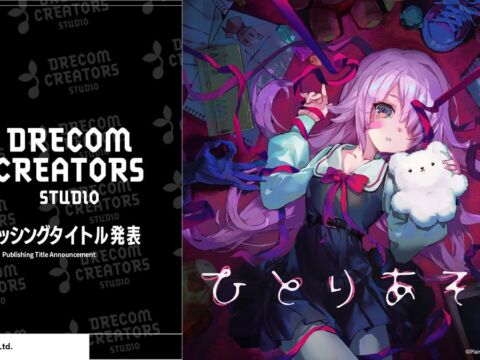 『DRECOM CREATORS STUDIO』フルボイスで描かれる”ちょっとヘン”な物語×デッキ構築型ローグライク×3Dボードゲーム『ひとりあそび』のパブリッシングを発表