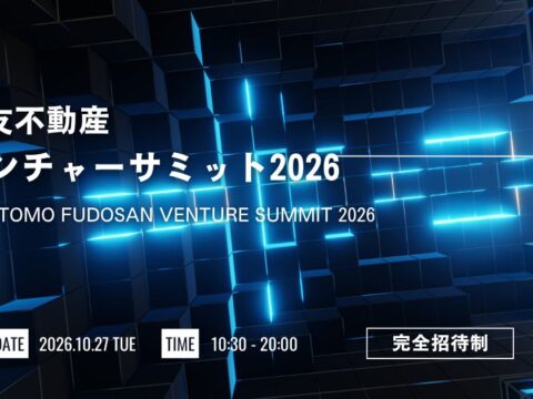 【イベント出展】前回優勝のIPプラットフォーム「Skettt」が『住友不動産ベンチャーサミット2026』に今年も出展！