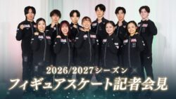 【フジテレビ】『2026/2027シーズン フィギュアスケート記者会見』 FODにて10月15日（木）14時よりLIVE配信決定！ また、川﨑桜（乃木坂46）＆松岡修造がMCとして登壇