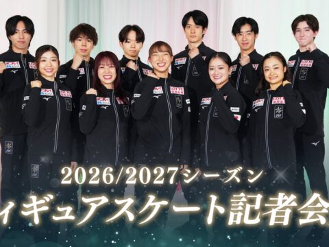 【フジテレビ】『2026/2027シーズン フィギュアスケート記者会見』 FODにて10月15日（木）14時よりLIVE配信決定！ また、川﨑桜（乃木坂46）＆松岡修造がMCとして登壇
