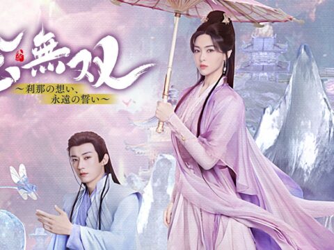 【フジテレビ】中国ドラマ『念無双~刹那の想い、永遠の誓い~』FODにて独占見放題配信決定! 10月24日(土)0時より全話一挙配信スタート