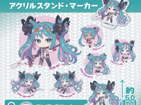 【初音ミクGTプロジェクト レーシングミク2026 アクリルスタンド・マーカー】発売のお知らせ