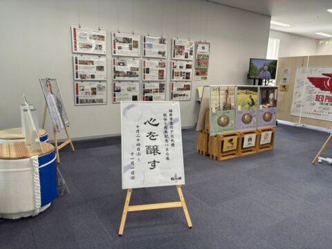 橘ケンチ「福井市食のPR大使」就任5周年記念パネル展が開催中　コラボ日本酒の酒樽やサイン入りタペストリーを展示（11月1日まで）