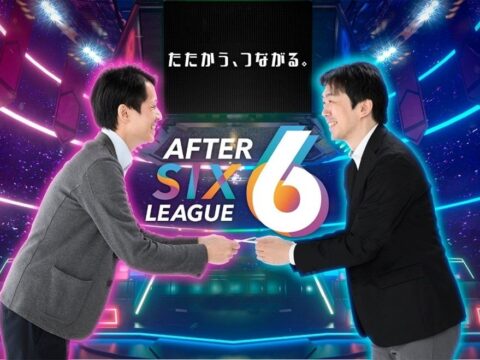 【日研トータルソーシング】eスポーツを通じた企業間交流を支援「AFTER 6 LEAGUE™」Season 7にスポンサー参画