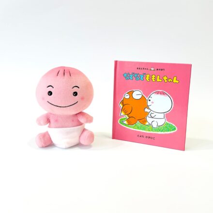愛されて25年！ 絵本「ももんちゃん あそぼう」シリーズから、ももんちゃんのぬいぐるみが初登場！