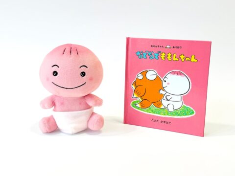 愛されて25年！ 絵本「ももんちゃん あそぼう」シリーズから、ももんちゃんのぬいぐるみが初登場！