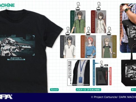 「この世界で、生き残れ」―TVアニメ『DARK MACHINE THE ANIMATION』新グッズがCOSPA(コスパ)から登場!!【株式会社コスパ】